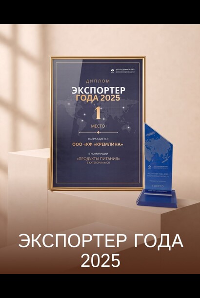 Награды и грамоты