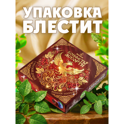 ЖАР-ПТИЦА "СУХОФРУКТЫ БЕЗ САХАРА" АССОРТИ, 200Г